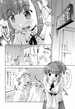 Page 244 of ANGEL Club 2006-05