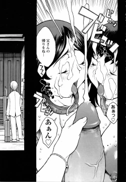 Page 303 of ANGEL Club 2006-05