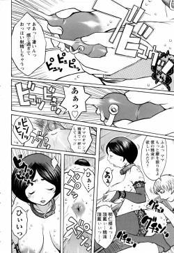 Page 316 of ANGEL Club 2006-05