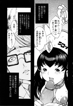 Page 319 of ANGEL Club 2006-05