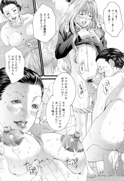 Page 327 of ANGEL Club 2006-05