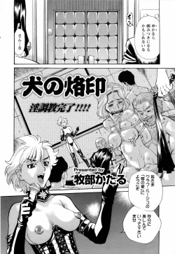 Page 343 of ANGEL Club 2006-05