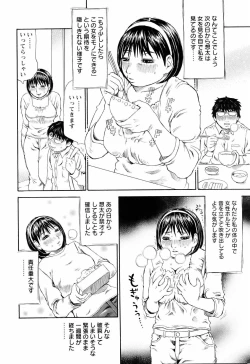 Page 34 of ANGEL Club 2006-05