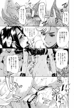 Page 352 of ANGEL Club 2006-05