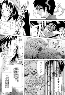 Page 373 of ANGEL Club 2006-05