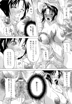 Page 379 of ANGEL Club 2006-05