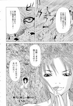 Page 383 of ANGEL Club 2006-05