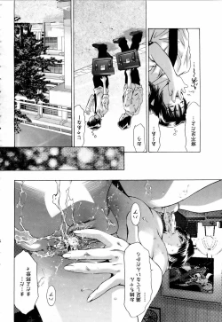 Page 401 of ANGEL Club 2006-05