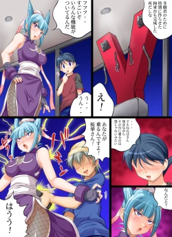 Page 9 of Yokubou Kaiki Dai 384 ShouShou no Ue de Odorikuruu Shota Otoko