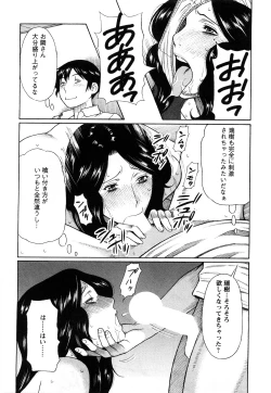 Page 127 of Sweet Days