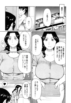 Page 131 of Sweet Days