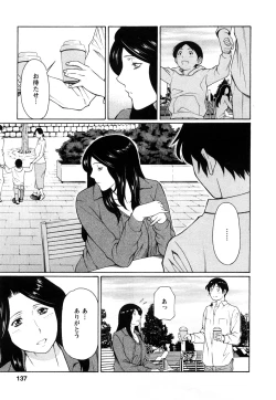 Page 135 of Sweet Days