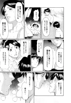 Page 15 of Sweet Days