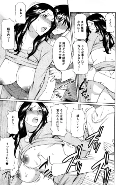 Page 163 of Sweet Days