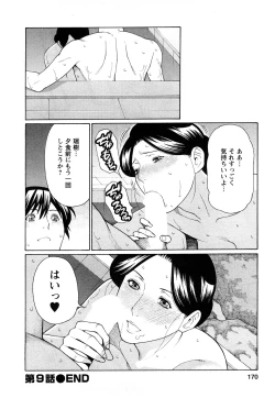 Page 168 of Sweet Days