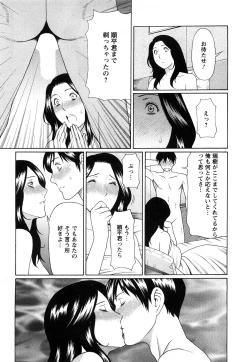 Page 71 of Sweet Days