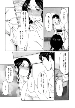 Page 87 of Sweet Days