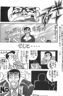 Page 128 of bishoujo syndrome