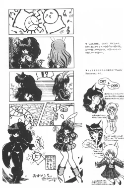 Page 149 of bishoujo syndrome