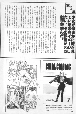 Page 50 of bishoujo syndrome