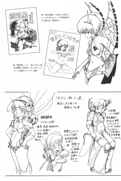 Page 63 of bishoujo syndrome