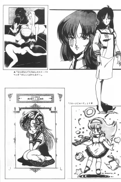 Page 93 of bishoujo syndrome