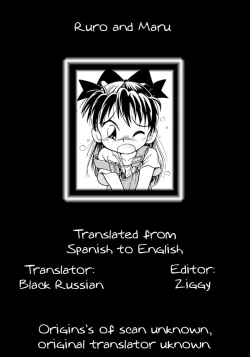 Page 19 of Baka Inu Koushinkyoku