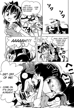 Page 3 of Baka Inu Koushinkyoku