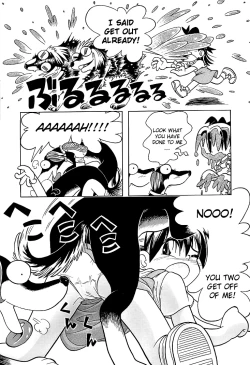 Page 5 of Baka Inu Koushinkyoku