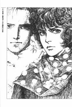 Page 145 of bishoujo syndrome 2