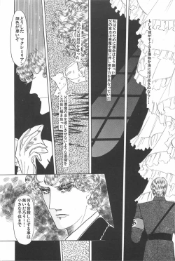 Page 171 of bishoujo syndrome 2