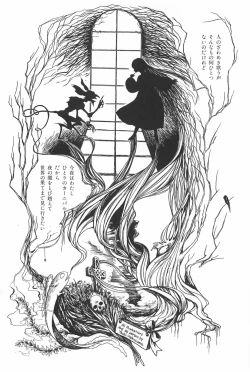 Page 220 of bishoujo syndrome 2