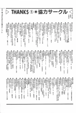 Page 227 of bishoujo syndrome 2