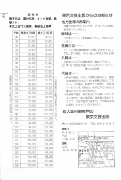 Page 231 of bishoujo syndrome 2
