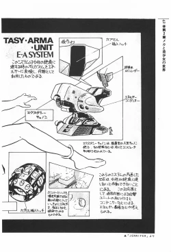 Page 42 of bishoujo syndrome 2