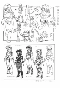 Page 44 of bishoujo syndrome 2