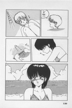 Page 132 of bishoujo syndrome 6