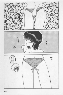 Page 133 of bishoujo syndrome 6