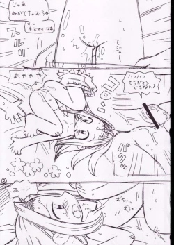 Page 16 of 子宝汁