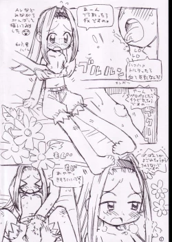 Page 17 of 子宝汁