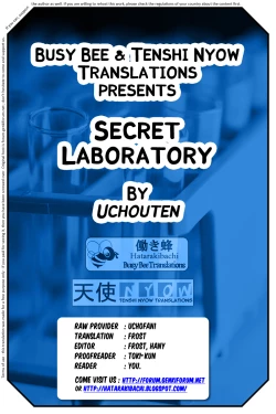 Page 17 of Secret Laboratory