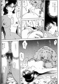 Page 10 of Deedlit Hon