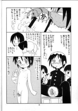 Page 35 of Promiscuity