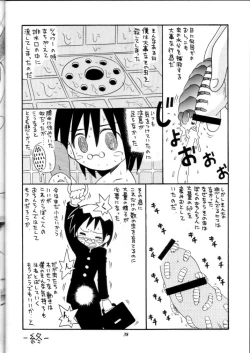 Page 37 of Promiscuity