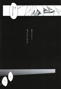 Page 23 of Deep Slow