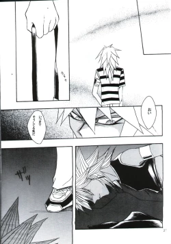 Page 34 of Deep Slow