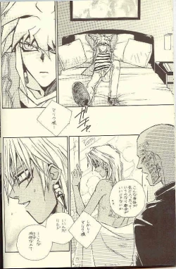 Page 11 of DTD - Darker Than Darkness