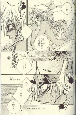 Page 16 of DTD - Darker Than Darkness