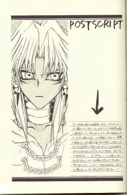 Page 22 of DTD - Darker Than Darkness