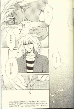 Page 8 of DTD - Darker Than Darkness